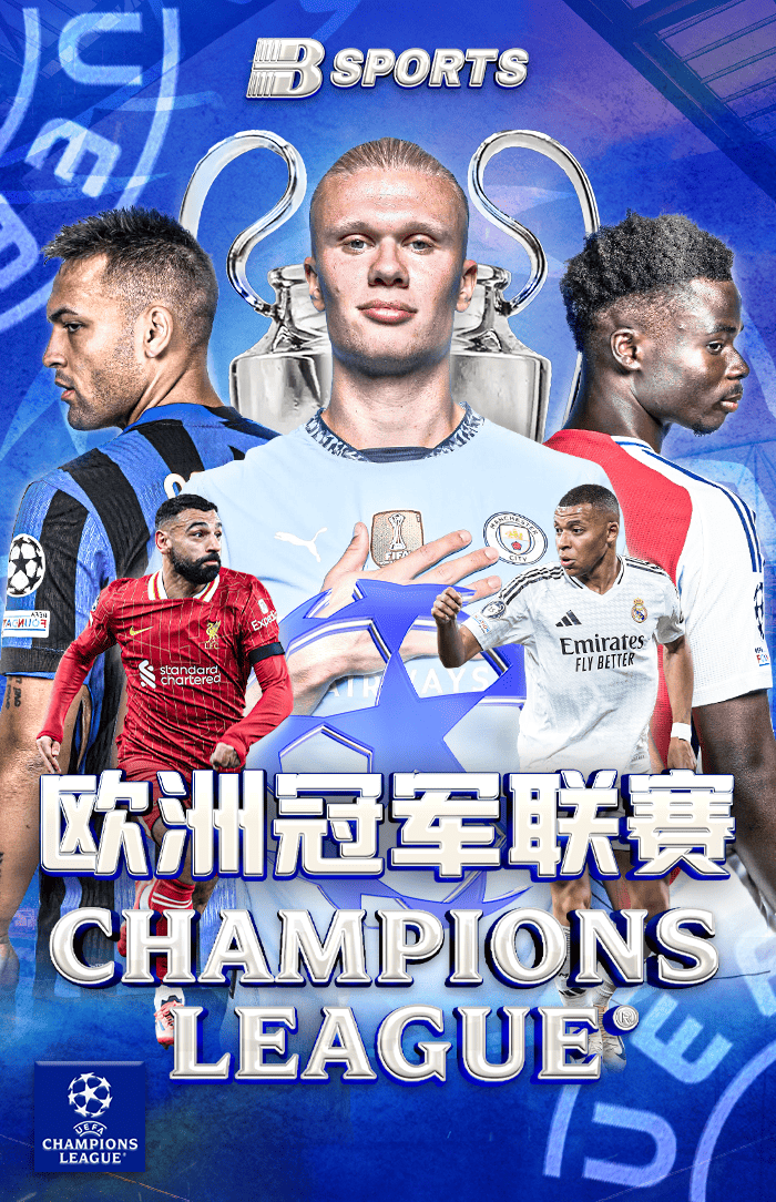 B体育app评测CBA扩军短板：市场规模与场馆条件跟不上能否影响联赛质量？