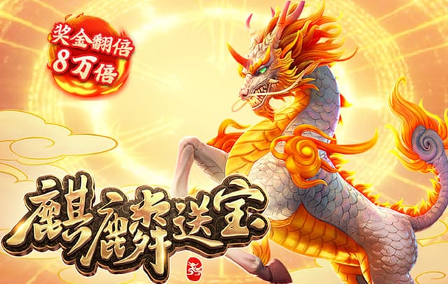 五轮不胜或五连胜：解读球队极端状态下的结果反转现象