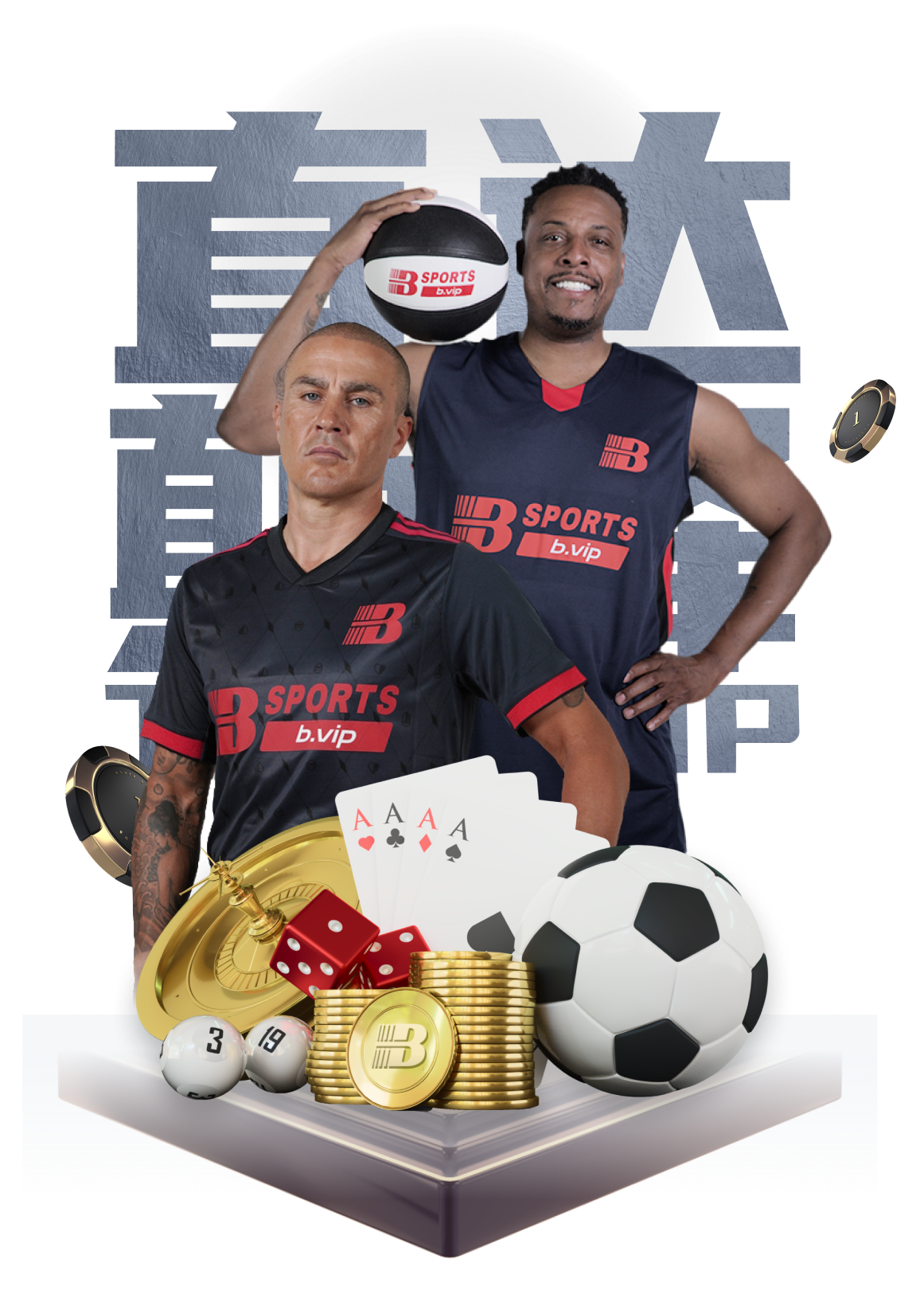 内容合集 - B体育APP世界杯历届冠军球队分析，世界杯例届冠军