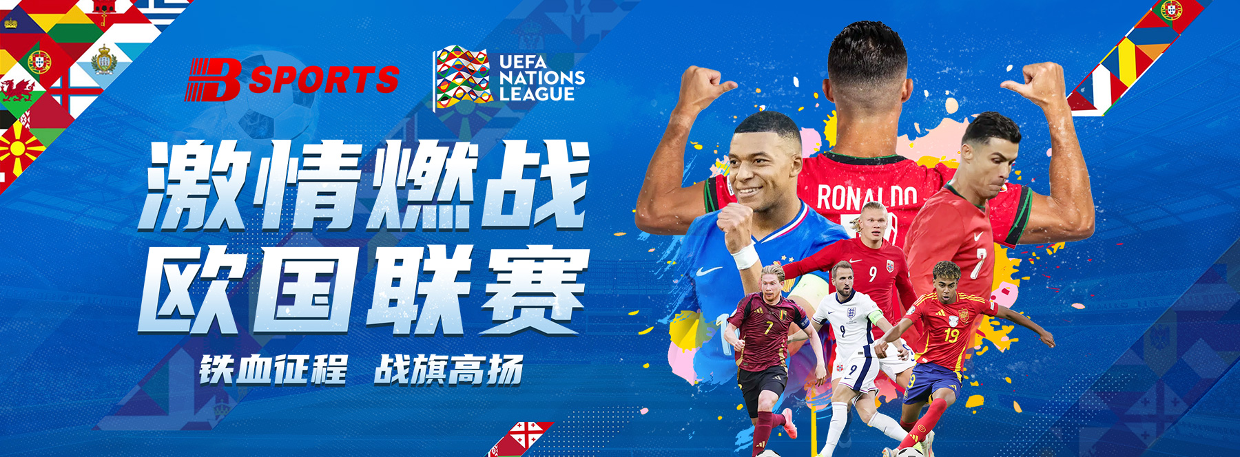 更新公告｜B体育平台欧冠小组赛积分榜实时更新