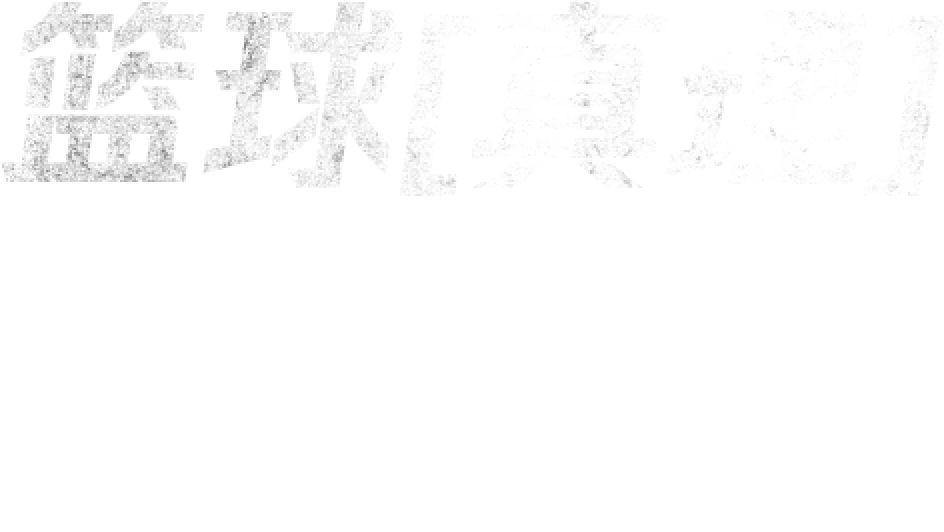 体验优化 - 世界杯决赛直播首选B体育APP