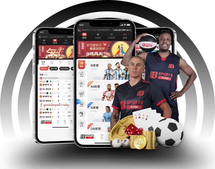 B体育APP世界杯历史赛程总览｜官方指南，b0b体育平台